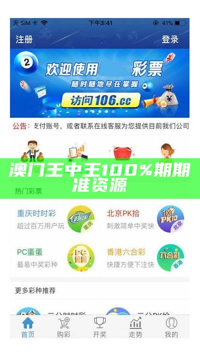 æ¾³é¨çä¸­ç100%ææåèµæº