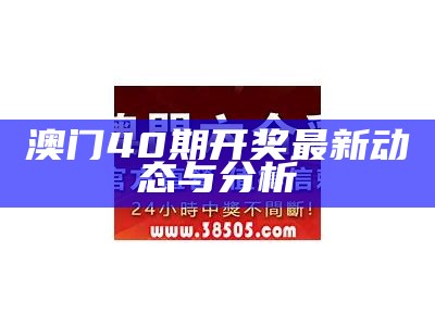 新奥天天免费资料单双的全面解析与实用技巧