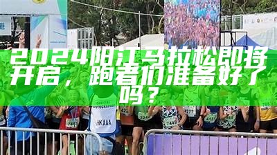 《2024年香港跑狗图解析与趋势分析》