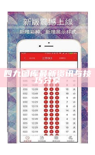 17图库正版资料大全下载，获取最新正版图库资源的最佳途径